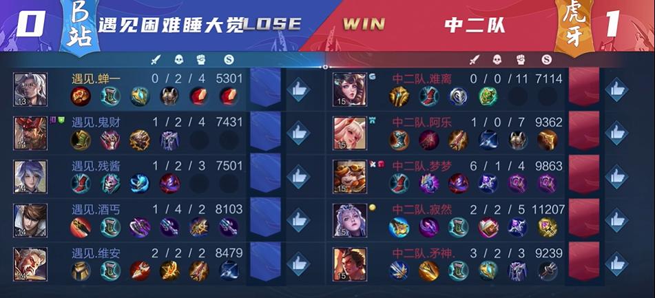 寂然150连胜被断局,小矛神与寂然