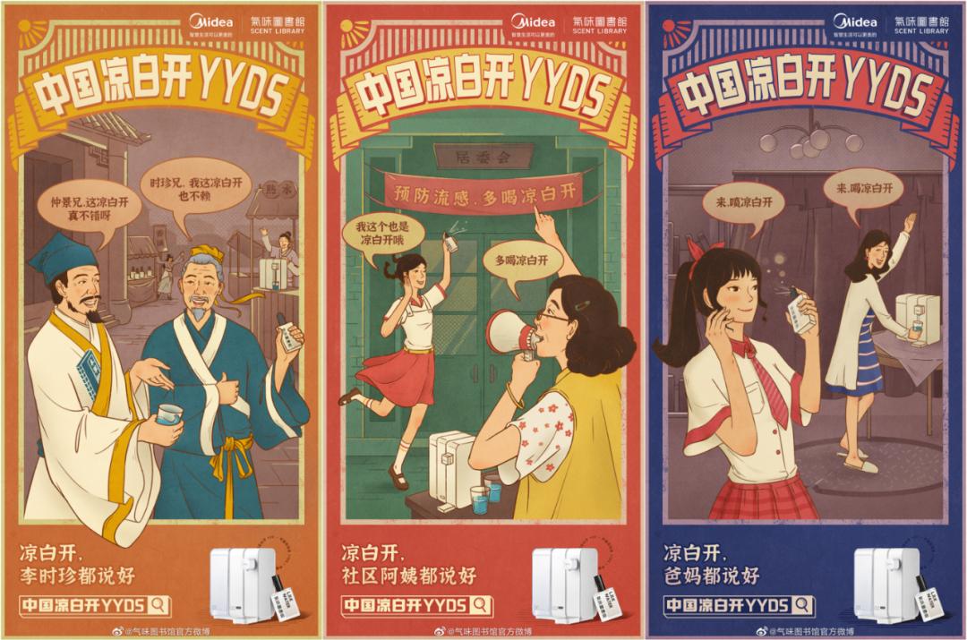 国潮顶尖香水,国潮男士香水