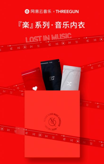 上海三枪内衣标志设计理念,三枪内衣logo含义