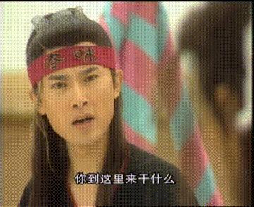 一脚定江山张俊换球鞋,一脚定江山范教头