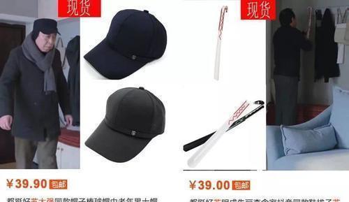 苏大强最强一幕,苏大强流量