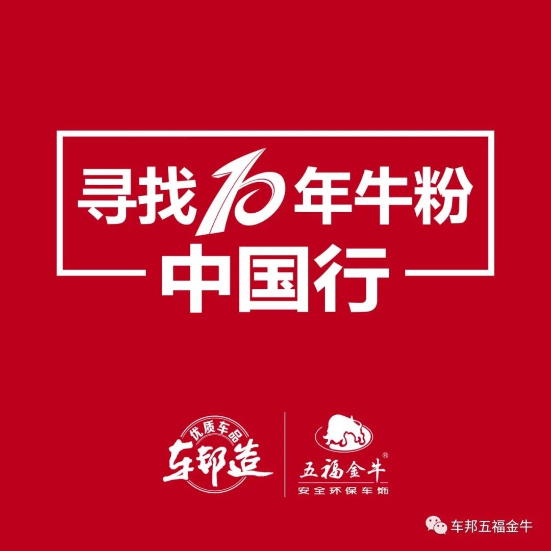 五福临门金牛,五福金牛招财牛系列怎么样