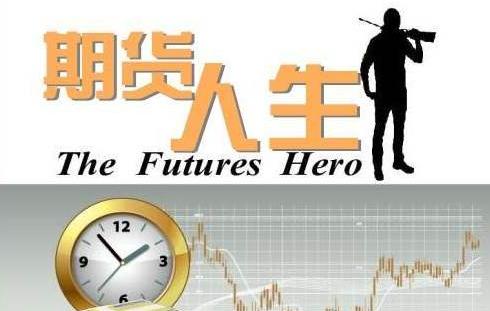 以期货交易为生的人,做期货交易的最高境界