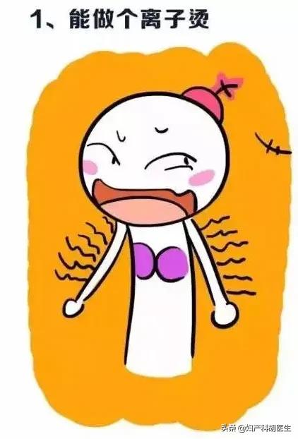 怀孕真的会变丑没有例外,孕妇怀孕期间都会变丑吗