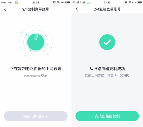 360家庭防火墙路由器v5s安盾系列,360家庭防火墙路由器t5g功能扩展