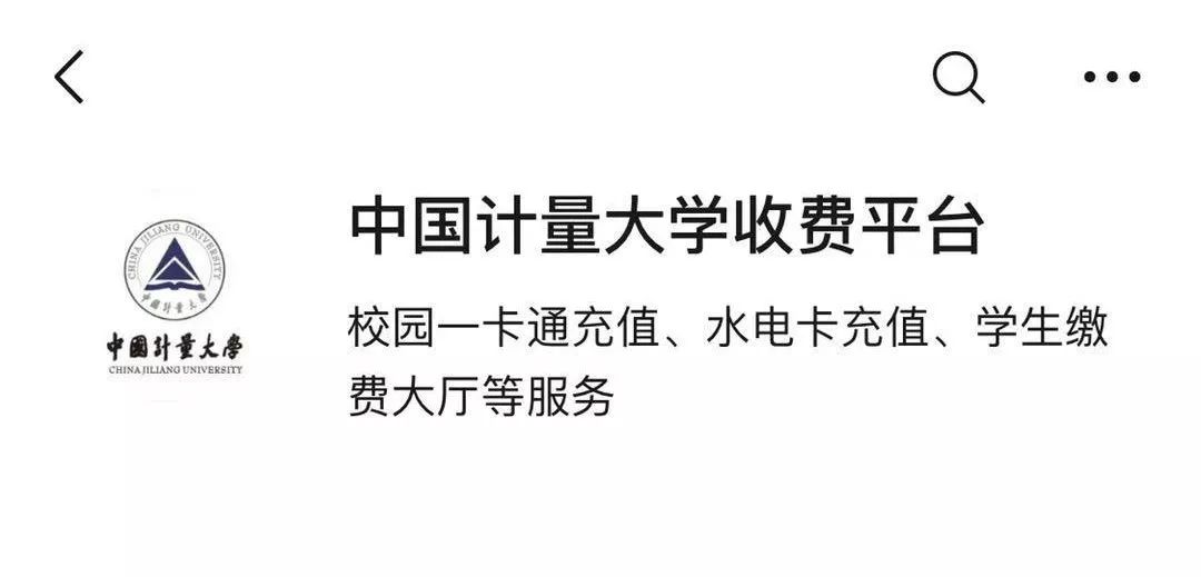 中国计量大学奖学金有哪些,中国计量大学奖学金是多少
