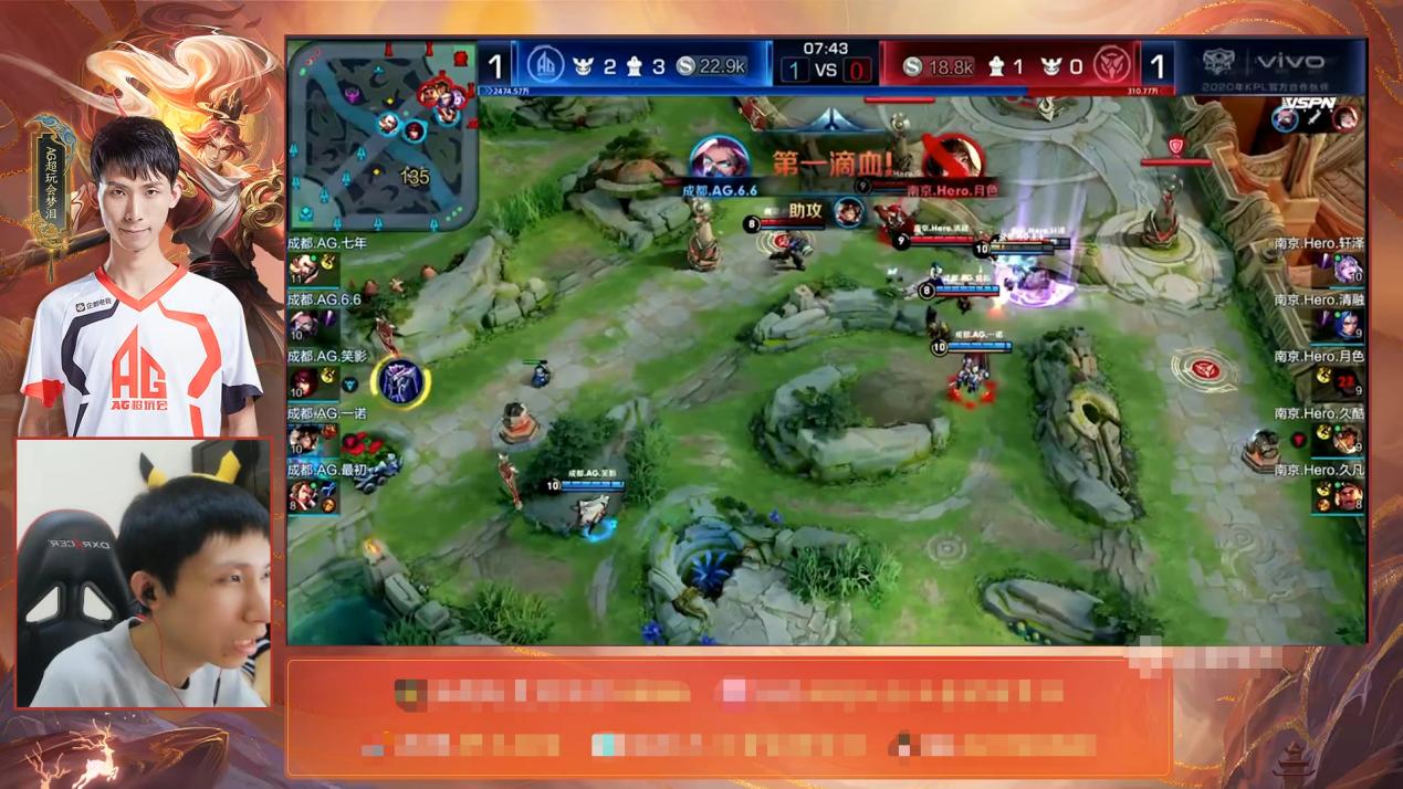 ag超玩会梦泪包浆原视频,ag超玩会vs武汉estar梦泪拆塔