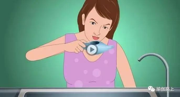 感冒、鼻炎？试试瑜伽涅涕法，效果杠杠滴！（附练习步骤）