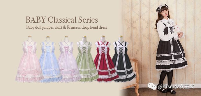 babydoll小萌款,babydoll萌款