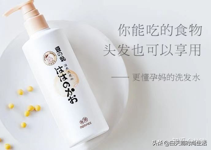 孕妇有必要用孕妇专用洗发水吗,孕妇洗发水对比