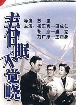 暖春小花爷爷葬礼,暖春小花的爷爷怎么去世的