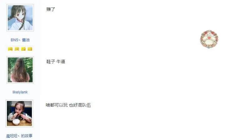 梦幻西游手游精锐达标数据,梦幻西游万元精锐