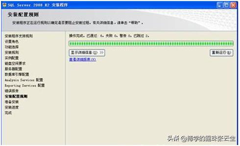sql2008数据库完整版安装教程,sqlserver2008r2数据库安装步骤