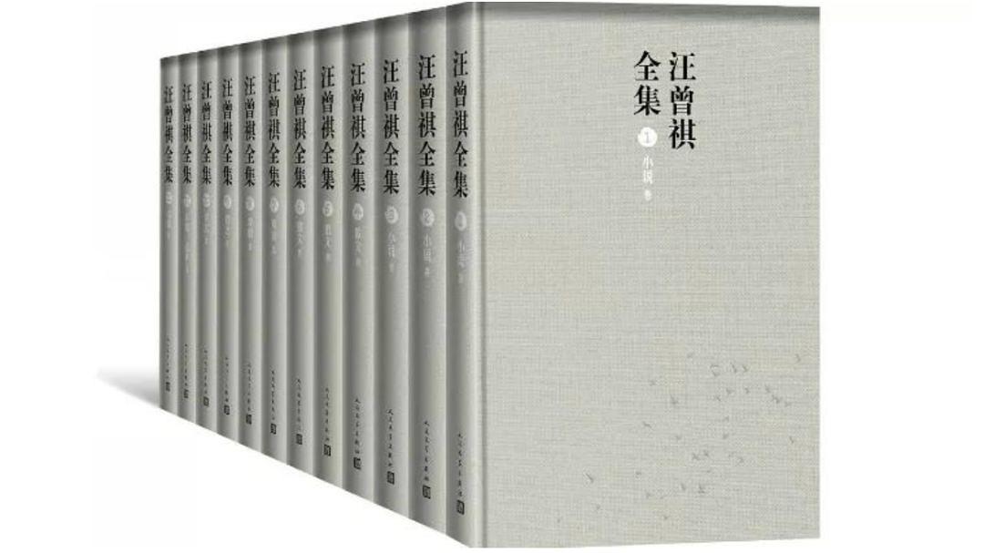 汪曾祺人生感悟,面对苦难坦然接受