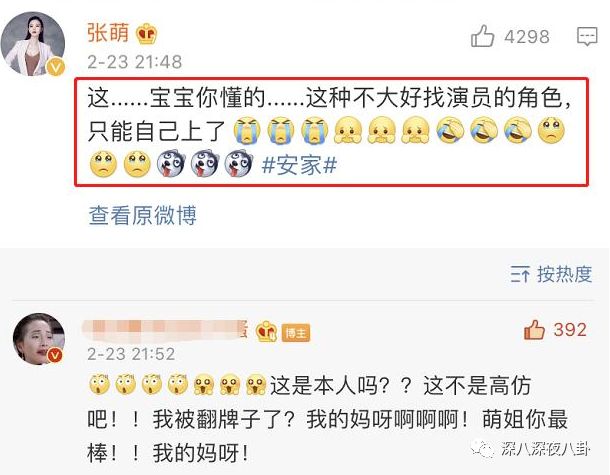 正主亲自下场拆cp泰剧,小说正主亲自下场拆cp