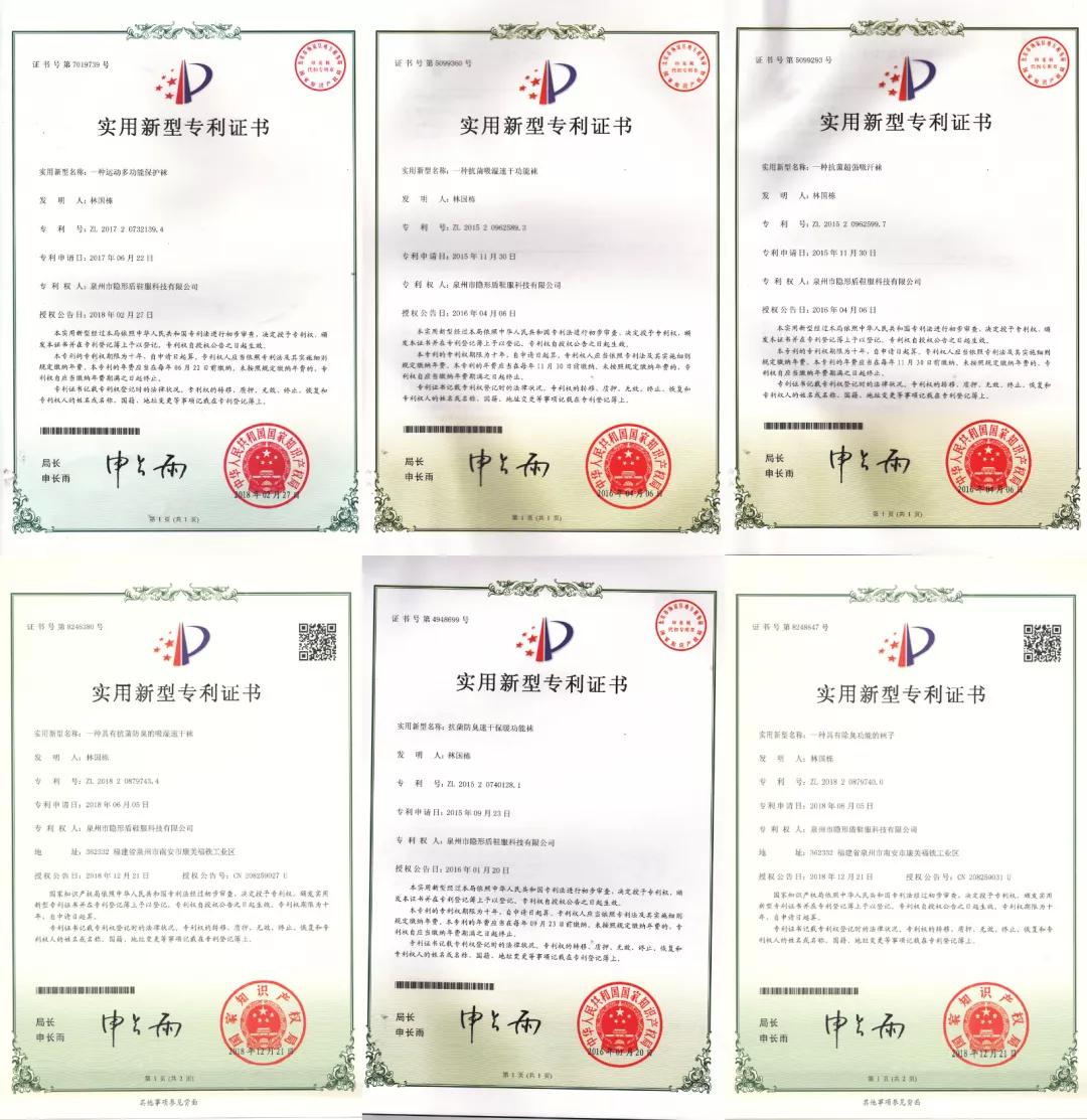 最新科技防臭袜子,新型的袜子