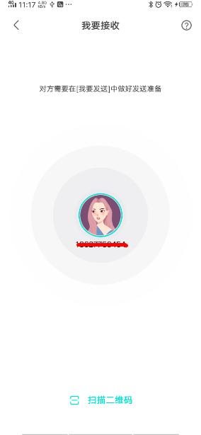 oppo和vivo换机互传,苹果与vivo互传一键换机