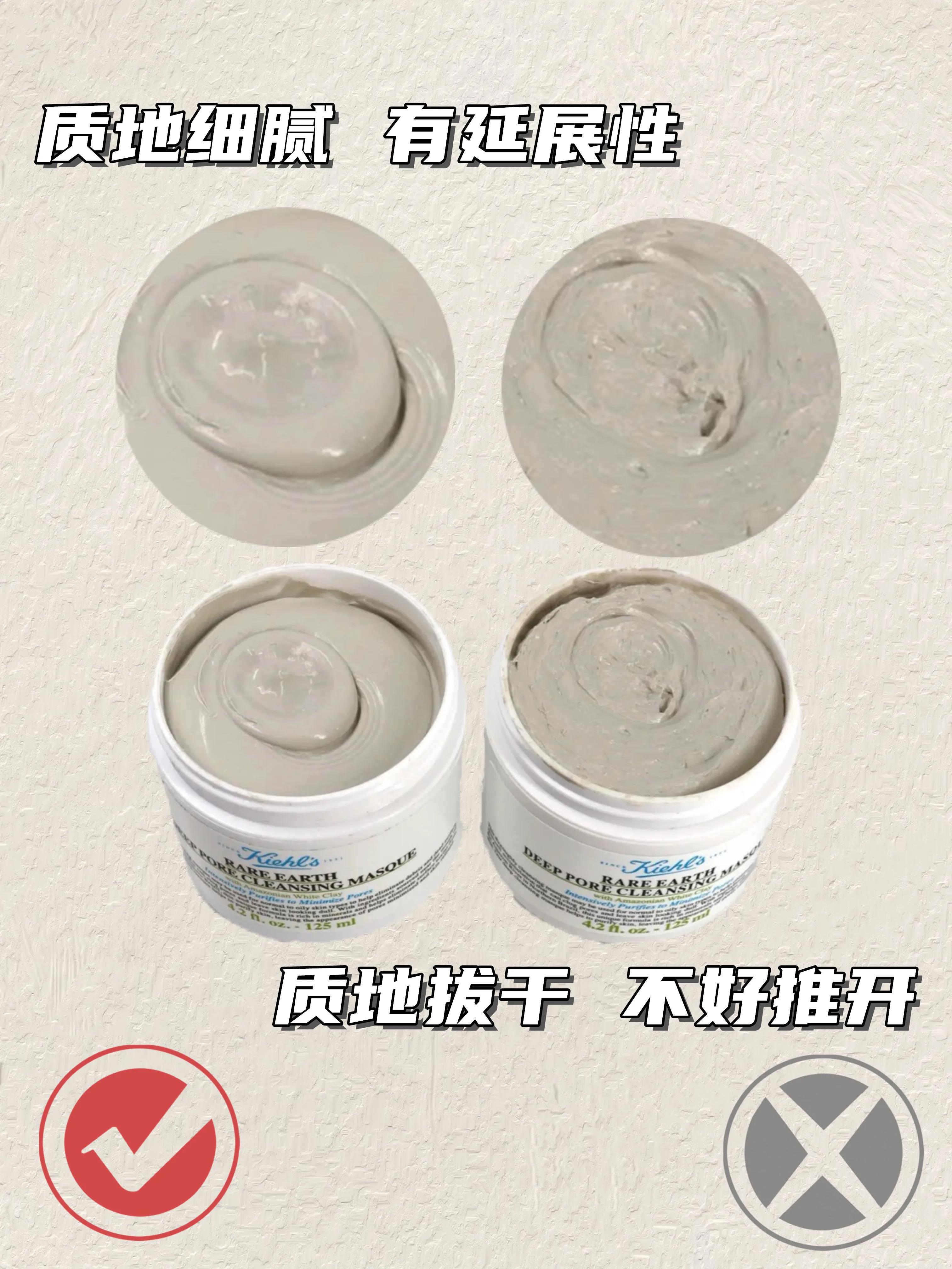 黑头吸尘器｜科颜氏白泥真假对比高清细节图‼️