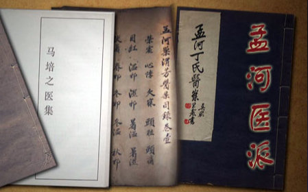 《老中医》小课堂之二：中医也有江湖，也分门派？