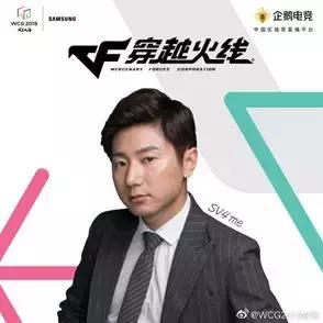 wcg全球总决赛比赛现场,wcg全球总决赛1v3