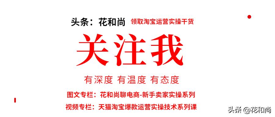 淘宝做一件代发怎么经营,做一件代发淘宝女装运营