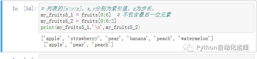 python中列表元组的区别,python列表和元组实训过程