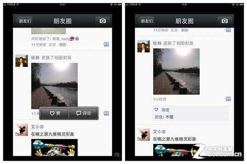 微信语音恐惧症,微信消息恐惧症