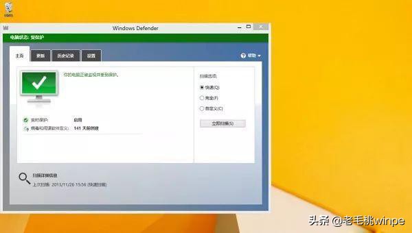 win10自带杀毒软件关不了无法激活,win10自带杀毒软件没有了怎么回事