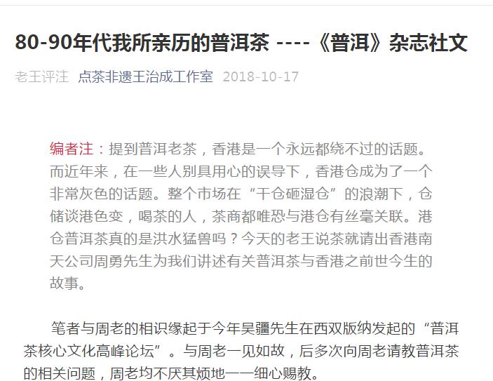 鑾插績璇磋尪,鑾插績璇磋尪2019