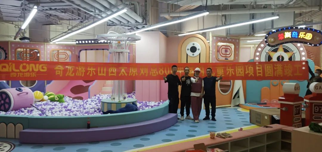 珠海沉浸式全息儿童乐园价格多少,浙江沉浸式全息儿童乐园价格多少