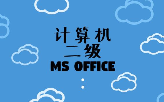 大学考计算机二级含金量有区别吗,计算机c语言二级证书含金量