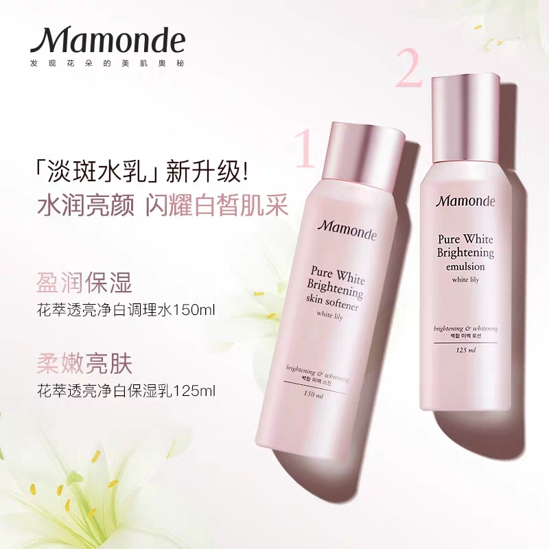 亲测有效的5点上岸心得,亲测国货水乳