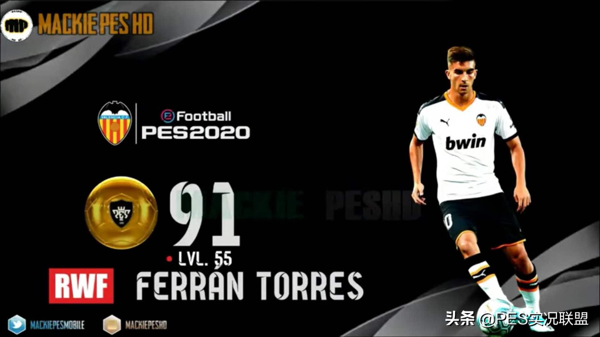 实况普卡左边锋排行榜,实况进攻意识最高的左边锋