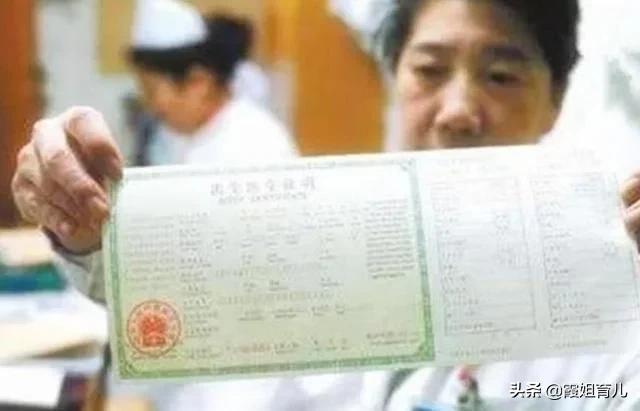 宝宝姓杨护士手将出生证名字打错,护士打错孩子出生证明