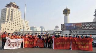 立德仁爱善济岐黄访中国工程院院士、中国中医科学院院长黄璐琦