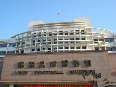 淄博有什么好玩的地方啊,淄博有几个好玩的地方