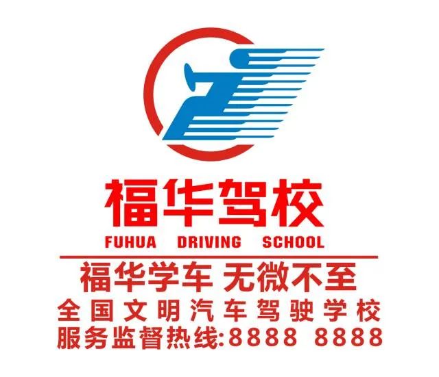 「福华·黄埔分校」一周年啦