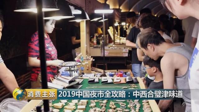 天津海鲜最佳去处,天津夜市生猛海鲜