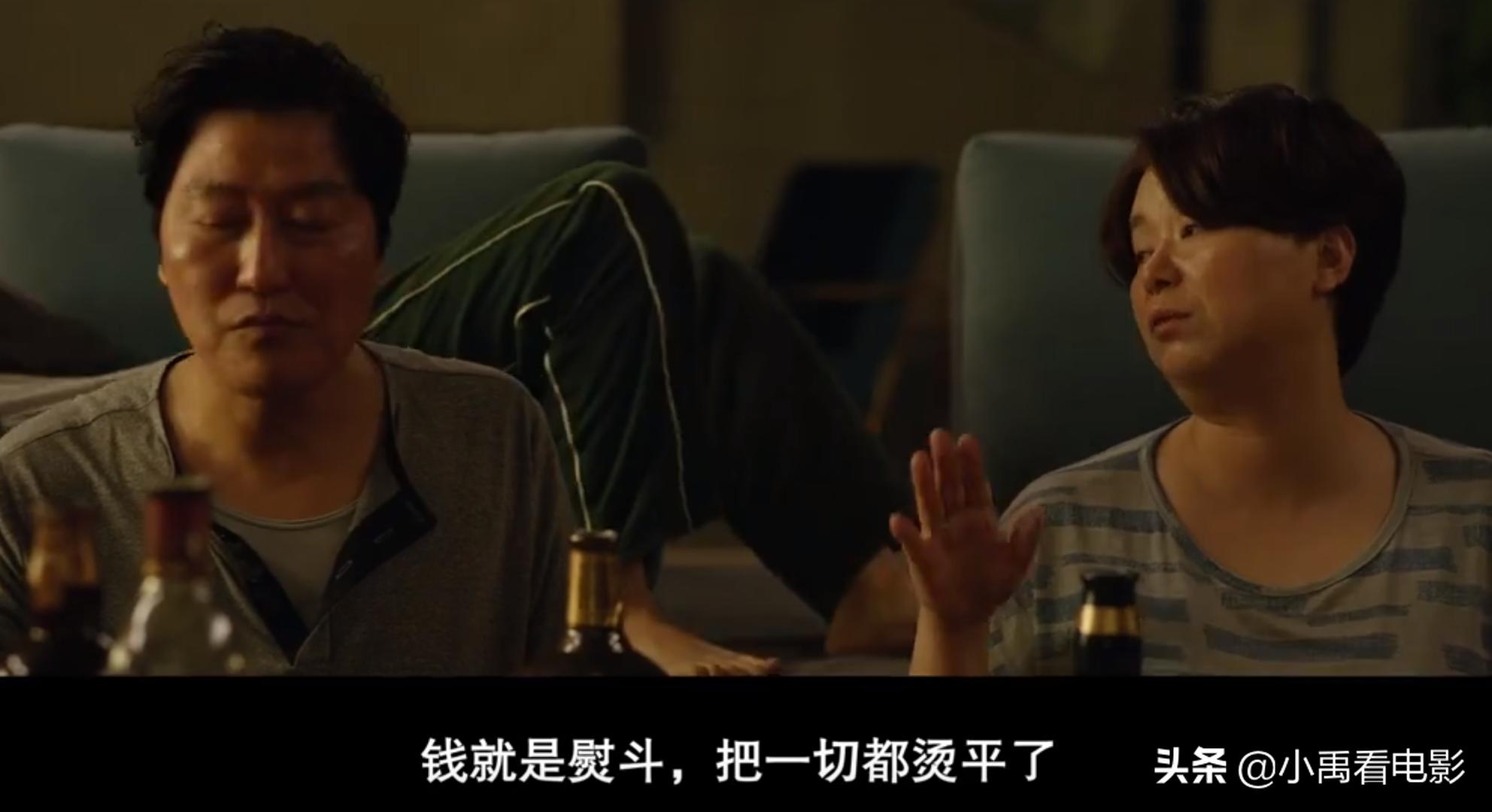 把“韩版舒淇”赵茹珍从*星艳**捧成影后的《寄生虫》到底有多好看?