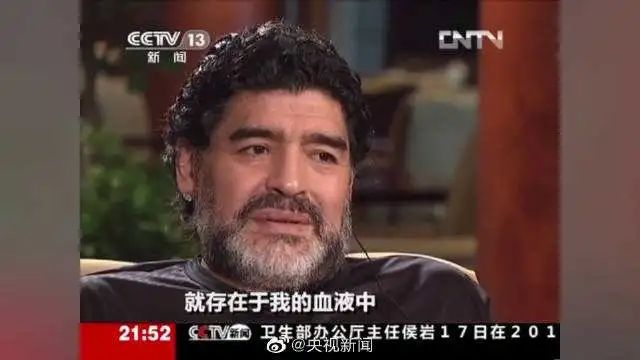 马拉多纳和中国,马拉多纳与世界球星的合影