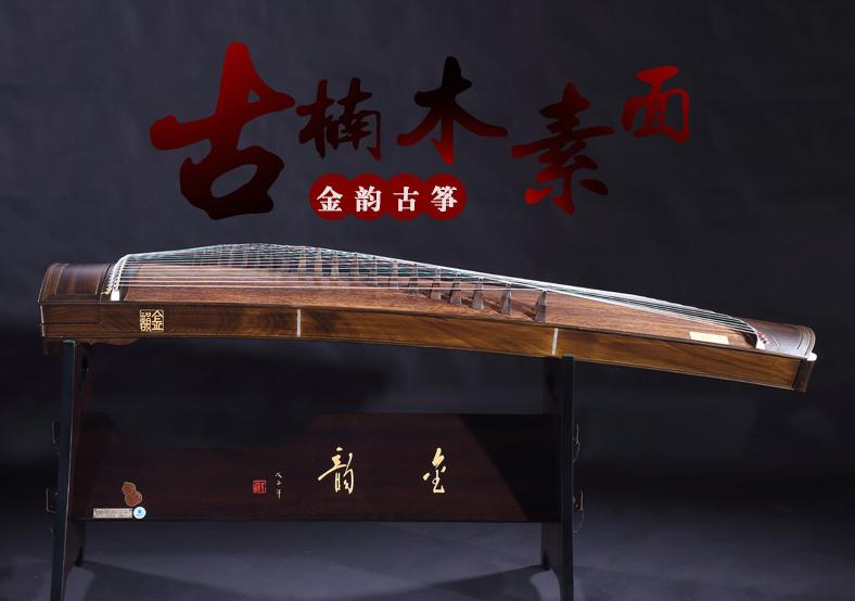 九德琴社2019古筝,十大口碑最好古筝