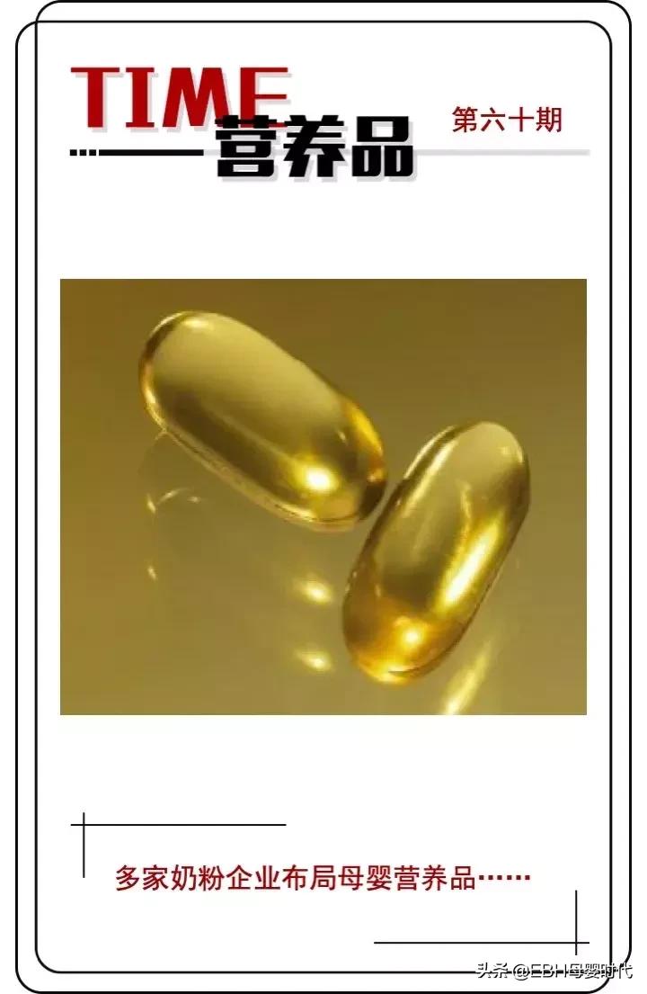 贝因美惠氏,贝因美童臻奶粉