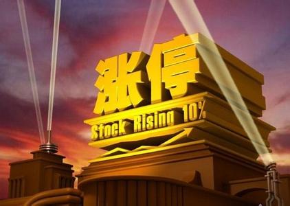 11月19日涨停复盘 (2020年11月19日股海涨停复盘)