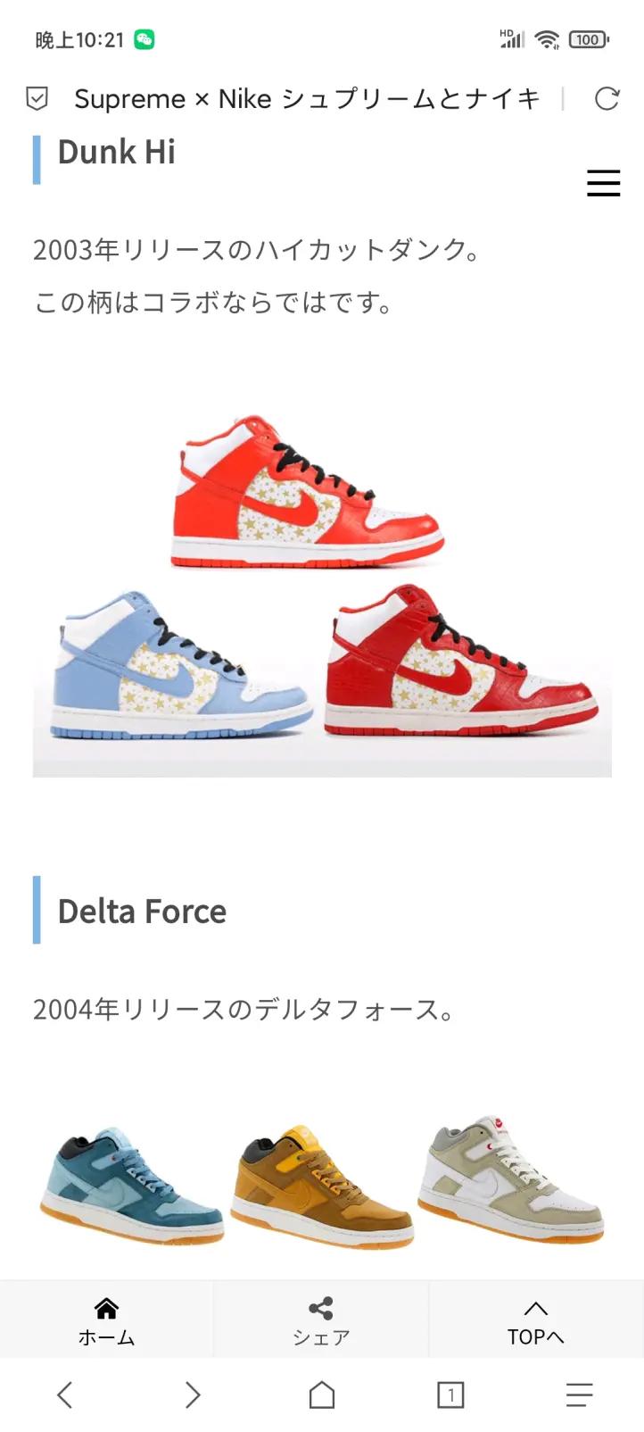 球鞋快速入门,球鞋入门指南