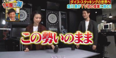 日本开挂的女演员,日本开挂女演员