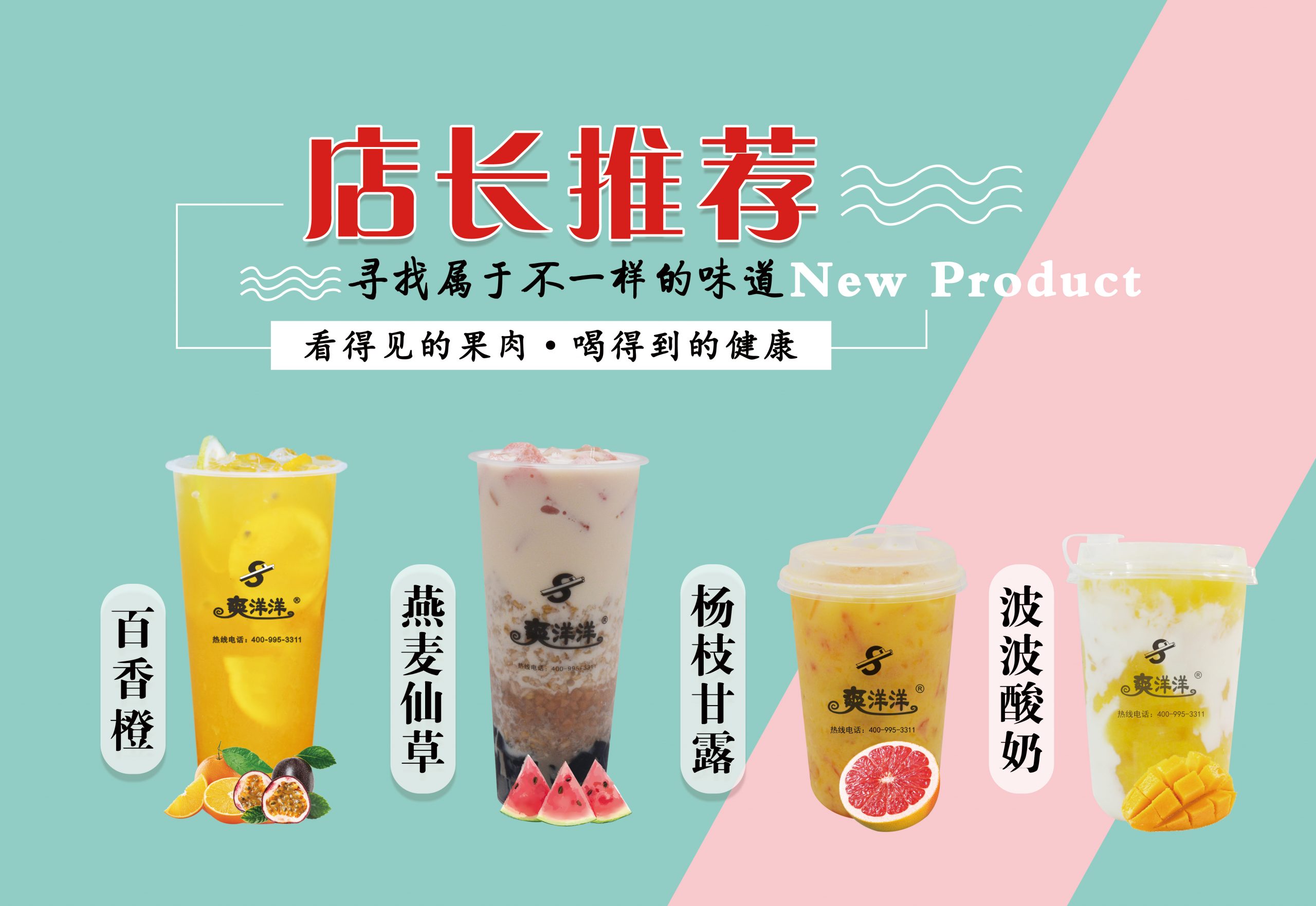 开奶茶店需要多少成本蜜雪冰城,开奶茶店的成本加设备大概多少