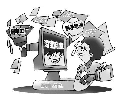 月收入轻松过万?不少人正在做的这件事,可能涉及违法......