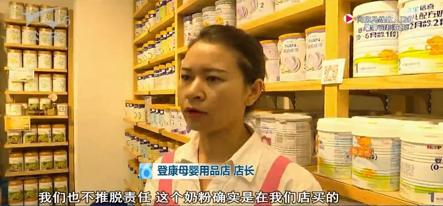 奶粉开罐发现有虫子什么原因,奶粉开罐发现有虫