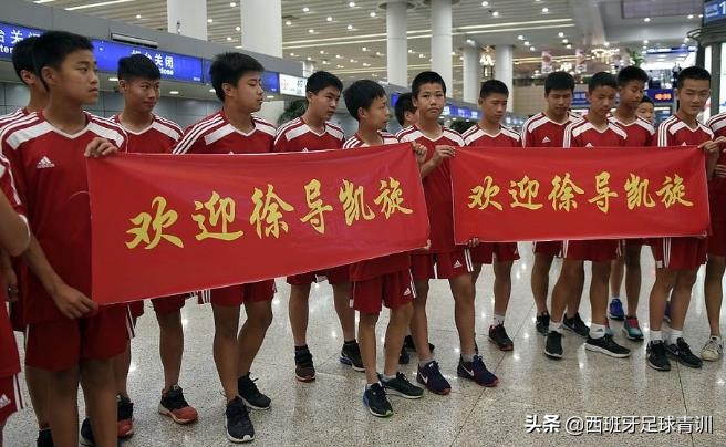 同样留洋为什么我可以成为职业球员？