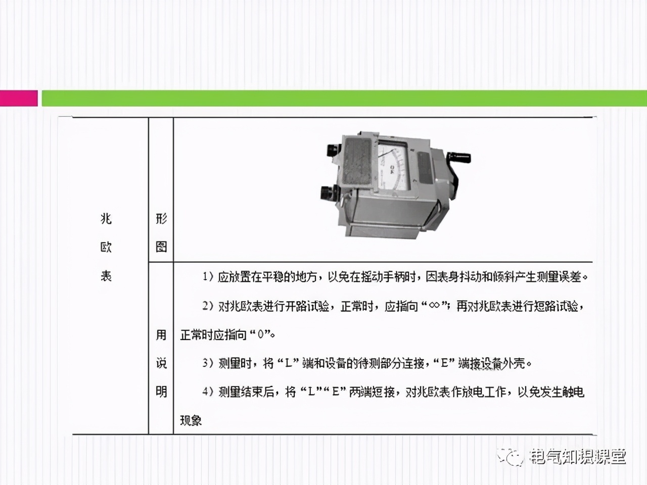 配电柜的设计与施工,电气配电柜安装规范